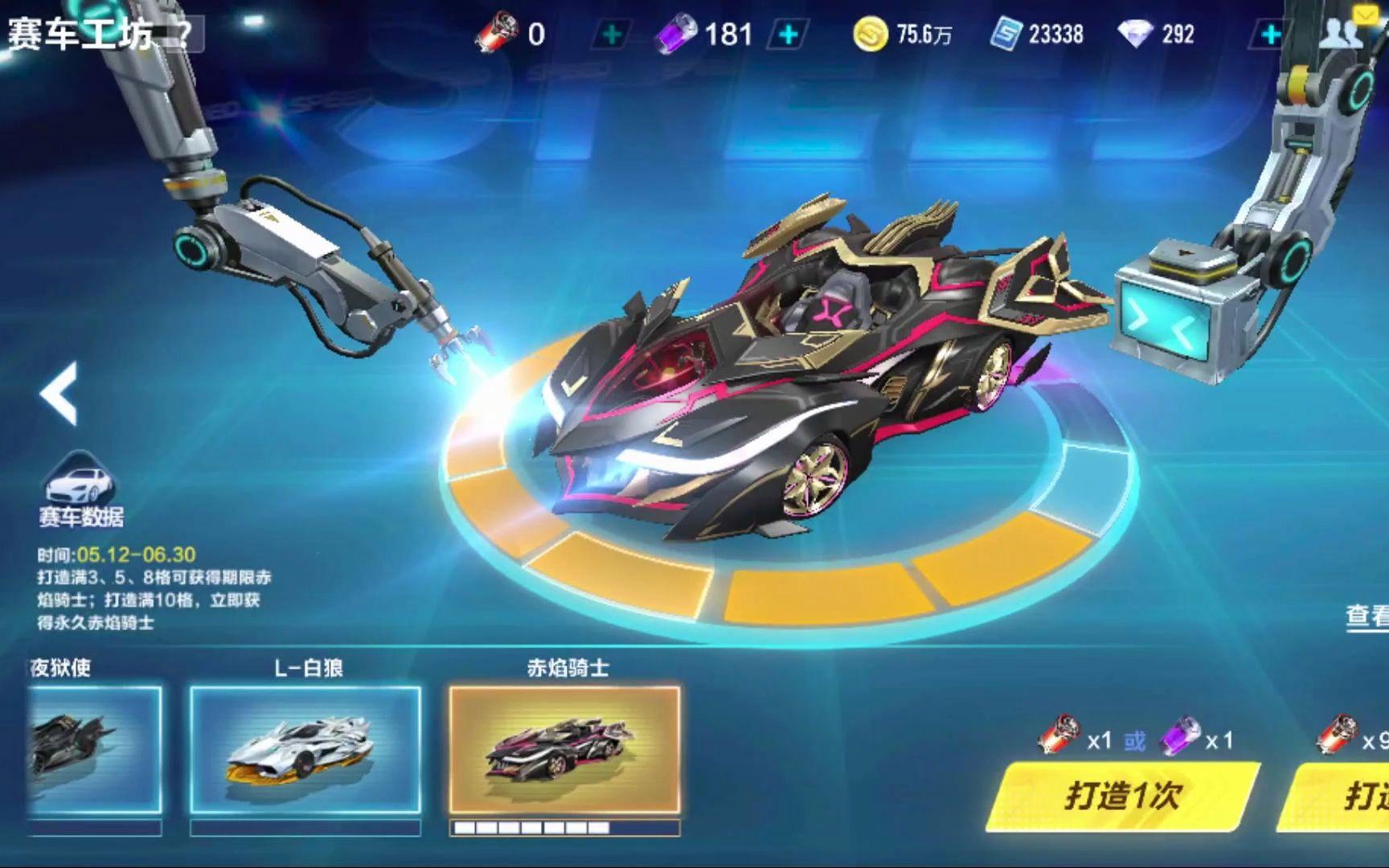 赛的胜负都